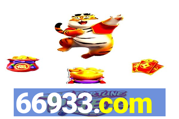 66933.com