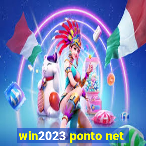 win2023 ponto net