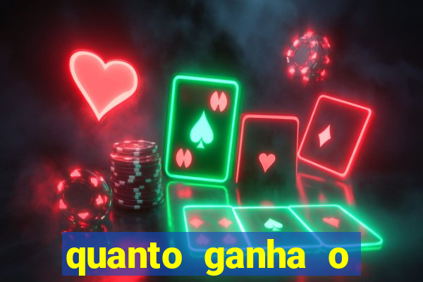 quanto ganha o rodrigo capita